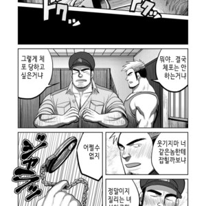 [Mousou Wakusei (Moritake)] Wanted [kr] – Gay Comics image 039.jpg