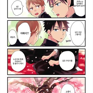 [Hinota] Harenochi Shikibu (c.1) [kr] – Gay Comics image 019.jpg