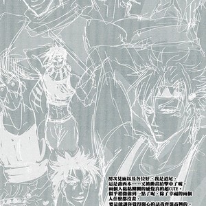 [teikaro] Mighty Fighter – Jojo dj [CN] – Gay Comics image 004.jpg