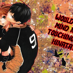 [Zeroshiki (Kabosu)] Haikyu!! dj – Would You Mind Not Touching my Hinata? [Eng] – Gay Comics image 003.jpg
