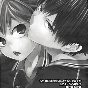 [Zeroshiki (Kabosu)] Haikyu!! dj – Would You Mind Not Touching my Hinata? [Eng] – Gay Comics image 027.jpg
