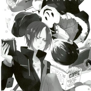 [COPPE] Yoteiha mitei – Hoozuki no Reitetsu dj [Kr] – Gay Comics image 006.jpg