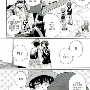 [COPPE] Yoteiha mitei – Hoozuki no Reitetsu dj [Kr] – Gay Comics image 008.jpg
