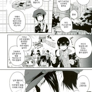 [COPPE] Yoteiha mitei – Hoozuki no Reitetsu dj [Kr] – Gay Comics image 010.jpg
