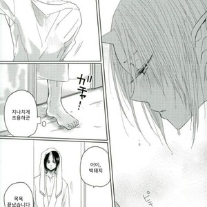 [COPPE] Yoteiha mitei – Hoozuki no Reitetsu dj [Kr] – Gay Comics image 015.jpg