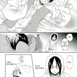[COPPE] Yoteiha mitei – Hoozuki no Reitetsu dj [Kr] – Gay Comics image 016.jpg