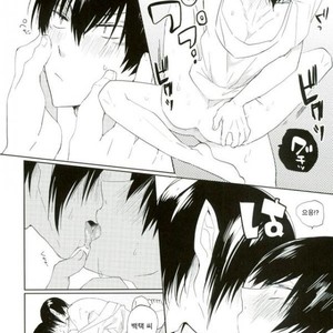 [COPPE] Yoteiha mitei – Hoozuki no Reitetsu dj [Kr] – Gay Comics image 024.jpg