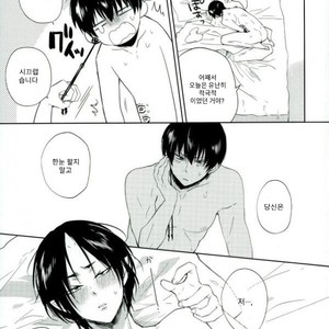 [COPPE] Yoteiha mitei – Hoozuki no Reitetsu dj [Kr] – Gay Comics image 029.jpg