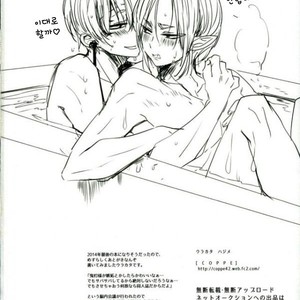 [COPPE] Yoteiha mitei – Hoozuki no Reitetsu dj [Kr] – Gay Comics image 034.jpg