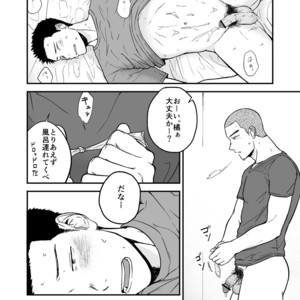 [kemukemuke] Senpai to senpai to ore [JP] – Gay Comics image 027.jpg
