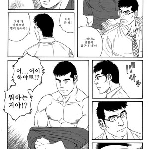 [Gengoroh Tagame] Lover Boy [kr] – Gay Comics image 004.jpg