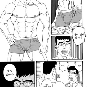 [Gengoroh Tagame] Lover Boy [kr] – Gay Comics image 005.jpg