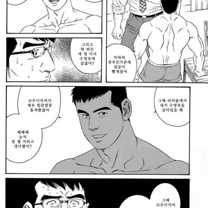 [Gengoroh Tagame] Lover Boy [kr] – Gay Comics image 006.jpg