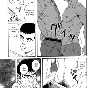 [Gengoroh Tagame] Lover Boy [kr] – Gay Comics image 007.jpg