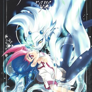 [Neo Wing, Layer by Layer (Saika, Eta)] Tentacle Rape – Yu-Gi-Oh! Zexal dj [JP] – Gay Comics image 001.jpg