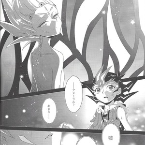 [Neo Wing, Layer by Layer (Saika, Eta)] Tentacle Rape – Yu-Gi-Oh! Zexal dj [JP] – Gay Comics image 017.jpg
