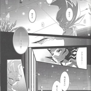 [Neo Wing, Layer by Layer (Saika, Eta)] Tentacle Rape – Yu-Gi-Oh! Zexal dj [JP] – Gay Comics image 018.jpg