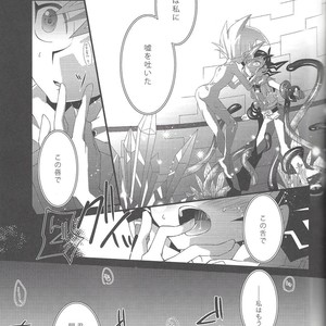 [Neo Wing, Layer by Layer (Saika, Eta)] Tentacle Rape – Yu-Gi-Oh! Zexal dj [JP] – Gay Comics image 020.jpg