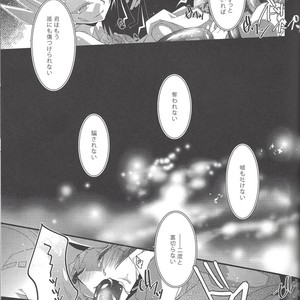 [Neo Wing, Layer by Layer (Saika, Eta)] Tentacle Rape – Yu-Gi-Oh! Zexal dj [JP] – Gay Comics image 026.jpg