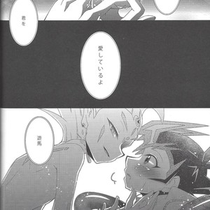 [Neo Wing, Layer by Layer (Saika, Eta)] Tentacle Rape – Yu-Gi-Oh! Zexal dj [JP] – Gay Comics image 029.jpg