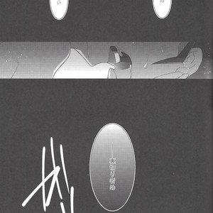 [Neo Wing, Layer by Layer (Saika, Eta)] Tentacle Rape – Yu-Gi-Oh! Zexal dj [JP] – Gay Comics image 030.jpg