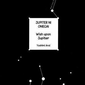 [ARAI Yoshimi] Yupiteru ni Onegai (update c.2) [Eng] – Gay Yaoi image 005.jpg
