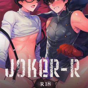 [downbeat (Kirimoto Yuuji)] Joker-R – Persona 5 dj [JP] – Gay Comics