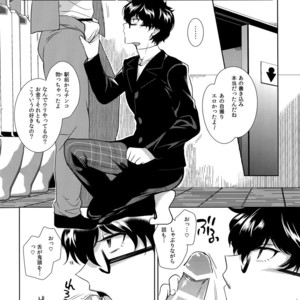 [downbeat (Kirimoto Yuuji)] Joker-R – Persona 5 dj [JP] – Gay Comics image 005.jpg