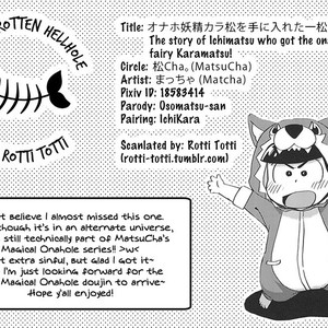 [MatsuCha/ Matcha] Osomatsu-san dj – Onaho yousei kara matsu o teniireta Ichimatsu no hanashi! [Eng] – Gay Comics image 018.jpg