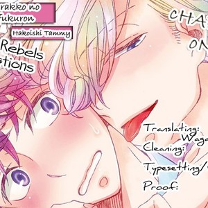 [HAKOISHI Tammy] Itazurakko no Seifukuron [Eng] – Gay Comics image 005.jpg