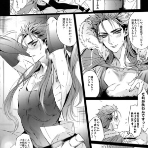 [+810 (Yamada Non)] In the Bathroom of Chaldea – Fate/Grand Order dj [JP] – Gay Comics image 009.jpg