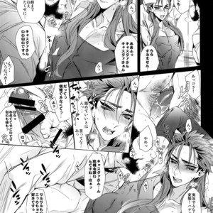 [+810 (Yamada Non)] In the Bathroom of Chaldea – Fate/Grand Order dj [JP] – Gay Comics image 010.jpg