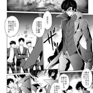 [downbeat, ksg (Kirimoto Yuuji, Kasuga)] Playing · Joker – Persona 5 dj [JP] – Gay Comics image 009.jpg