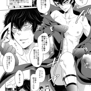 [downbeat, ksg (Kirimoto Yuuji, Kasuga)] Playing · Joker – Persona 5 dj [JP] – Gay Comics image 010.jpg