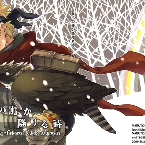 [10-RANKAI/ Emi] Goshiki no Niji ga oriru Toki 01 – Naruto dj [Eng] {utopia} – Gay Comics image 002.jpg