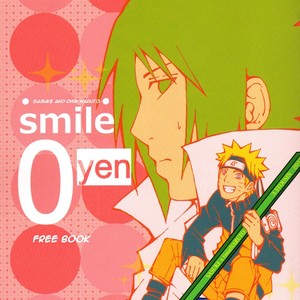 [3.5 Toushin] Smile 0 Yen – Naruto dj [Eng] – Gay Comics