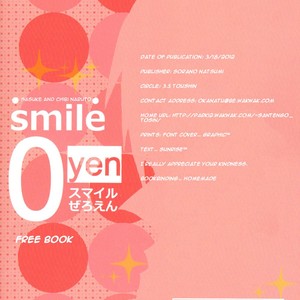 [3.5 Toushin] Smile 0 Yen – Naruto dj [Eng] – Gay Comics image 014.jpg