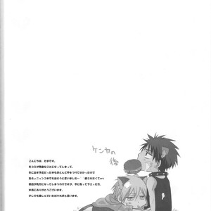 [AMAOh! (MIZUKI Tama)] Kuroko no Basuke dj – Cat & Dog [JP] – Gay Comics image 004.jpg