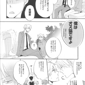 [AMAOh! (MIZUKI Tama)] Kuroko no Basuke dj – Cat & Dog [JP] – Gay Comics image 010.jpg