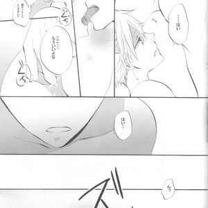 [AMAOh! (MIZUKI Tama)] Kuroko no Basuke dj – Cat & Dog [JP] – Gay Comics image 017.jpg
