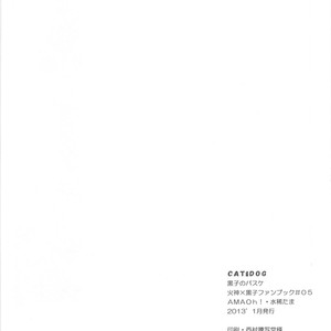 [AMAOh! (MIZUKI Tama)] Kuroko no Basuke dj – Cat & Dog [JP] – Gay Comics image 022.jpg