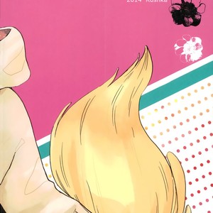 [Koshka] Kemonomimi Lifestyle – Kuroko no Basuke dj [Eng] – Gay Comics image 018.jpg