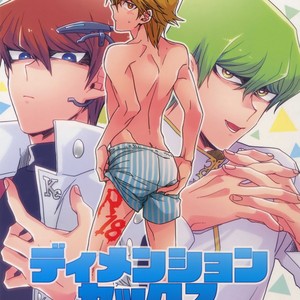 [Sukidarake (Fukuzawa Yukine)] Dimension Sex Pyramid – Yu-Gi-Oh! dj [JP] – Gay Comics