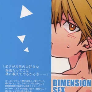 [Sukidarake (Fukuzawa Yukine)] Dimension Sex Pyramid – Yu-Gi-Oh! dj [JP] – Gay Comics image 042.jpg