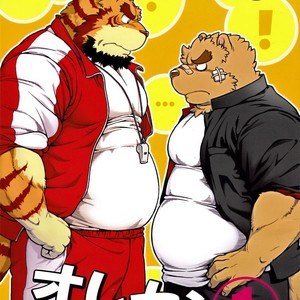 [Jamboree! Jin] Me and My Teacher (Ore x sen) 1 [kr] – Gay Comics image 001.jpg