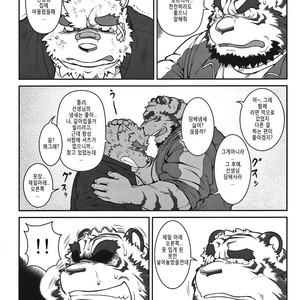 [Jamboree! Jin] Me and My Teacher (Ore x sen) 1 [kr] – Gay Comics image 010.jpg