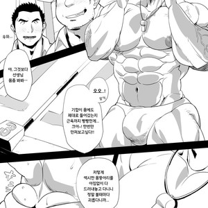 [Sushi Tank] Afterschool P.E. Teachers [kr] – Gay Comics image 002.jpg