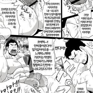 [Sushi Tank] Afterschool P.E. Teachers [kr] – Gay Comics image 018.jpg