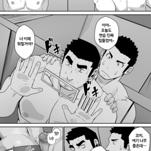 [Higeudon (Sakuramaru)] Suki nan dakara, Shou ga Nai [kr] – Gay Comics image 008.jpg