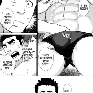 [Higeudon (Sakuramaru)] Suki nan dakara, Shou ga Nai [kr] – Gay Comics image 013.jpg